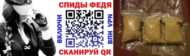 АМФ 97%  Купить  Курганинск 