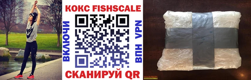 COCAIN Перу  Купить где  Курганинск 