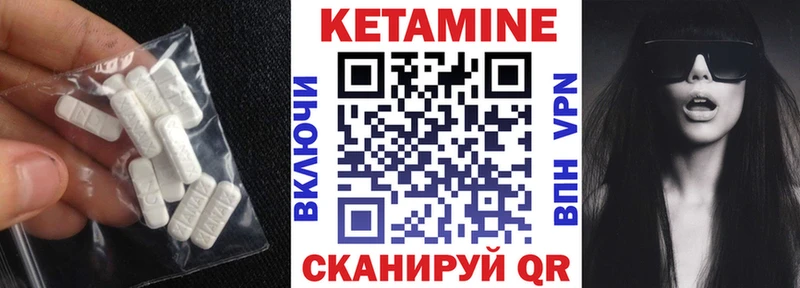 Купить закладки  Курганинск  Кетамин VHQ 