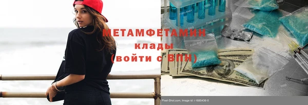 стафф Беломорск