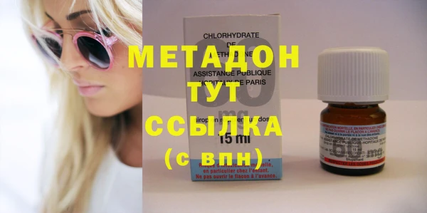 стафф Белокуриха