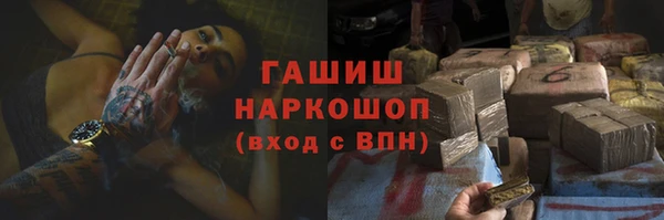 стафф Беломорск