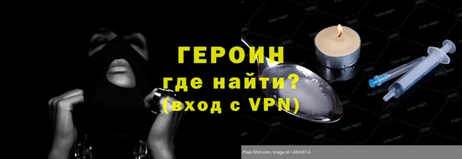 ешки Балахна
