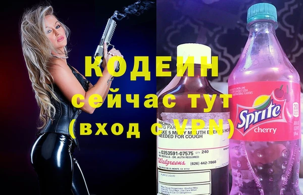 кокаин колумбия Белоозёрский
