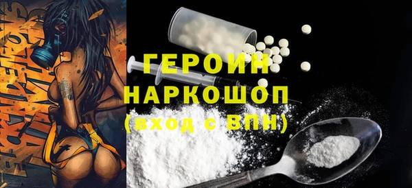 стафф Белокуриха