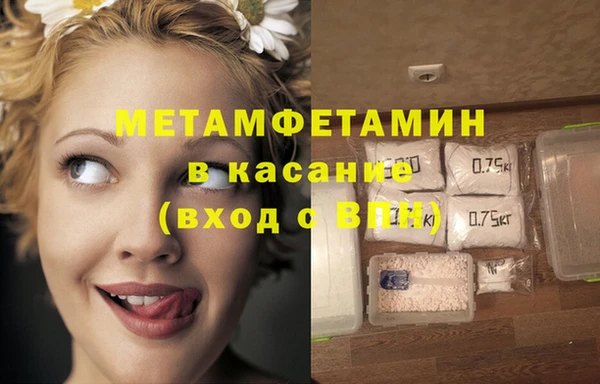 стафф Беломорск