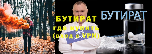 стафф Беломорск