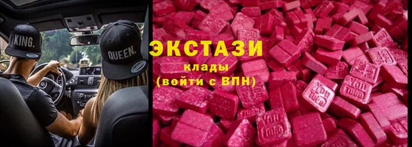 наркотики Балабаново