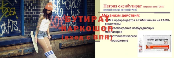 героин Баксан
