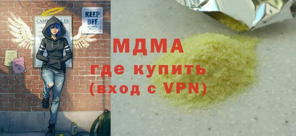 метамфетамин Михайловск