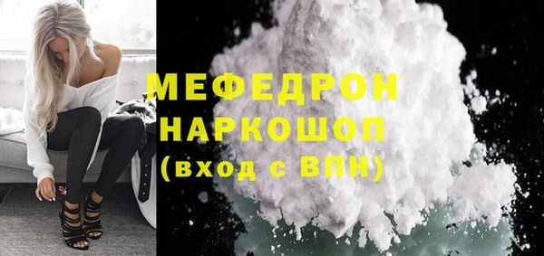 стафф Белокуриха