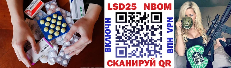 Купить  Курганинск  LSD-25 экстази кислота 