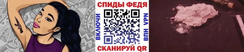 Первитин Methamphetamine  Купить  Курганинск 