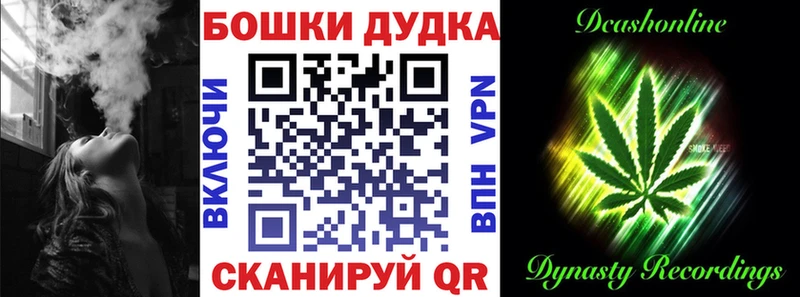 Купить где  Курганинск  Бошки марихуана тримм 